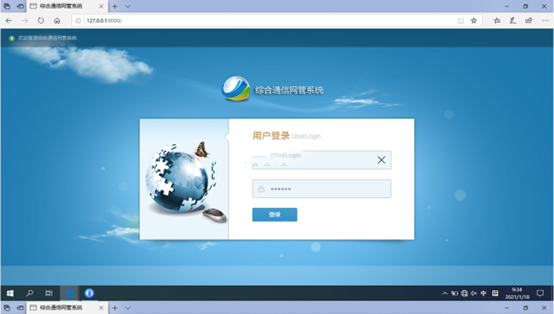  河北无线通信对讲调度网管系统
